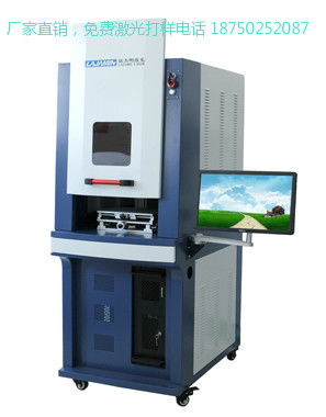 紫外激光打标机的多元化应用 精密标记眼镜、玻璃、塑料与集成电路